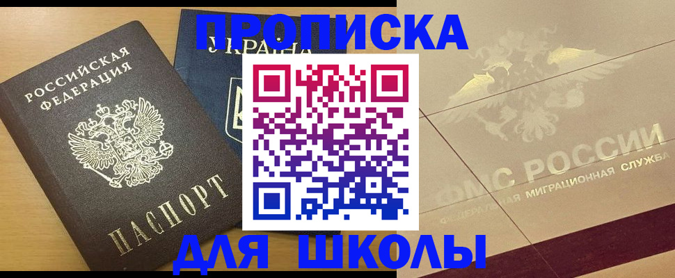 регистрация в Лукоянове