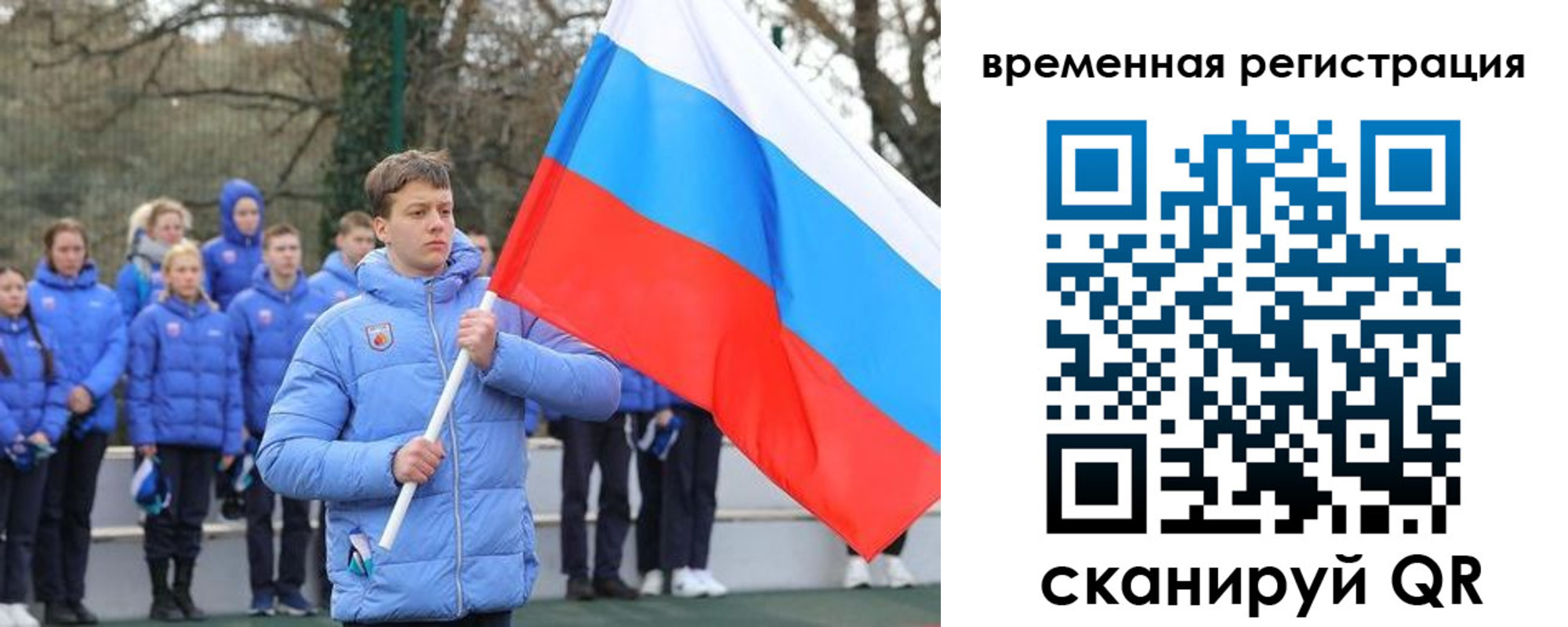прописка гарантия в Лукоянове