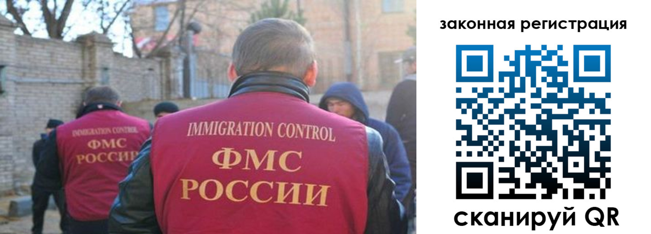 регистрация для школы в Лукоянове