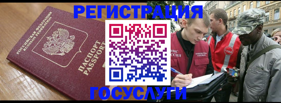 купить прописку в Лукоянове